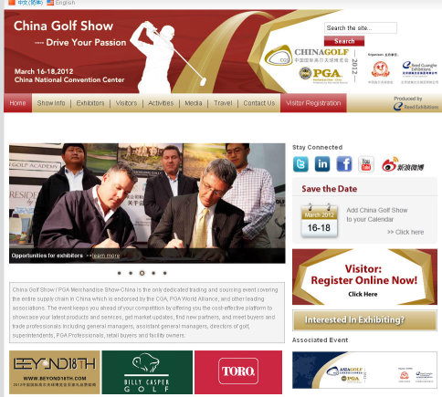 China Golf Show website