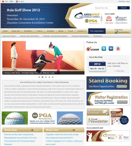 Asia Golf Show website