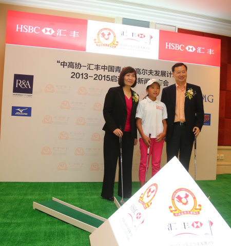 Group photo of Helen Wong, Lu Yuwen and Li Dazheng