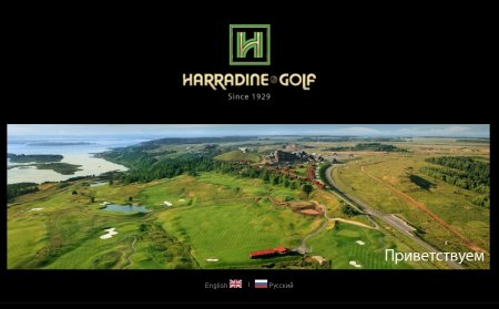Harradine website Russian version