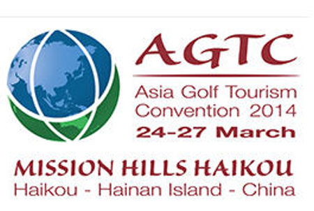 AGTC Mission Hills Haikou