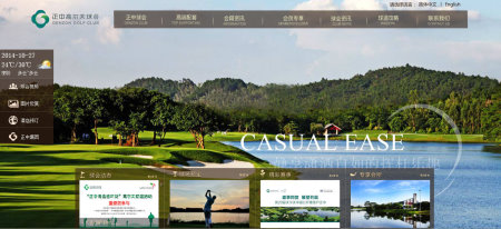 Genzon Golf Club website
