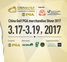 china-golf-pga-merchandise-show