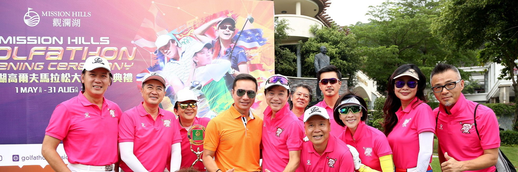 Tenniel Chu, Vice Chairman of Mission Hills Group with the Players