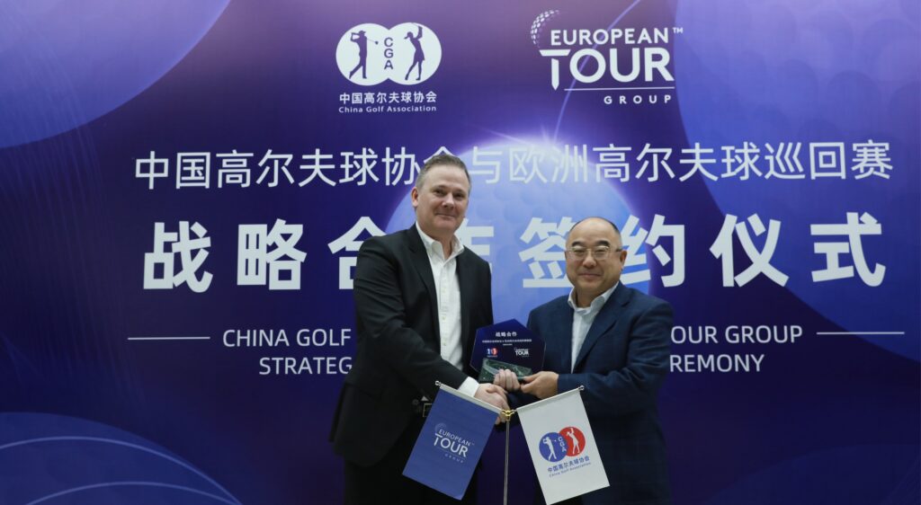 DP World Tour forms strategic partnership with China Tour