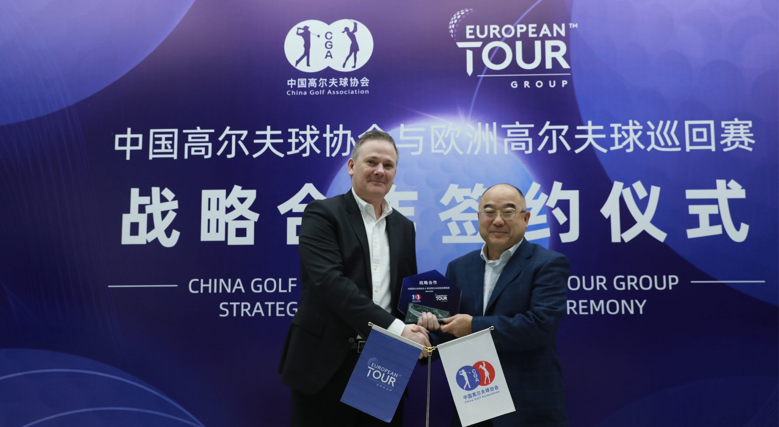 Ben Cowen, DP World Tour Chief Tournament Business Officer, and Tian Xiaojun, China Golf Association Vice Chairman